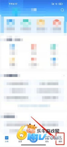 17623945183347_water