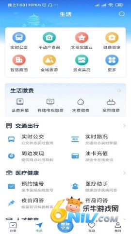 17623945003725_water