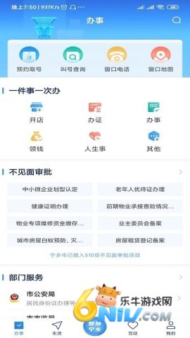 17623945037180_water