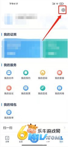 17623945196544_water