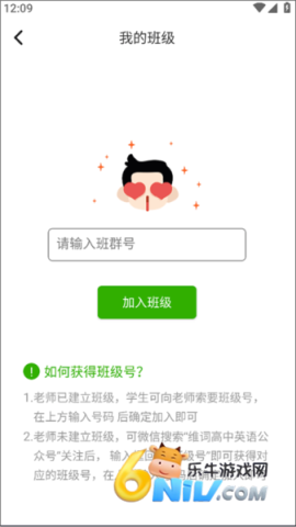 维词英语 第7张图