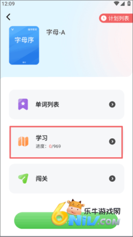 维词英语 第9张图