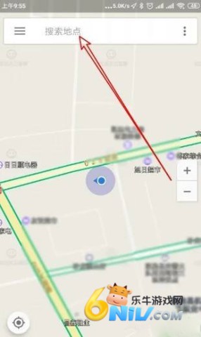 北斗伴官网版 第9张图