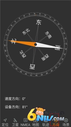 北斗伴官网版 第5张图