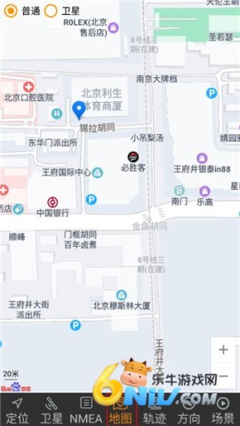 北斗伴官网版 第4张图