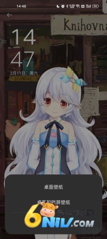 兽耳桌面纯净版 第3张图