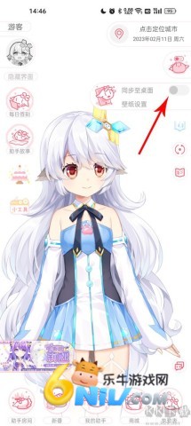 兽耳桌面纯净版 第2张图