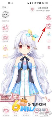 兽耳桌面纯净版 第1张图