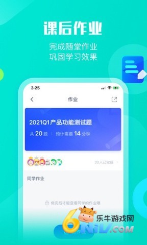 小墨督学 第2张图