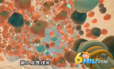 掘地求财(内置菜单)MOD 第1张图