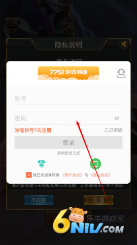 三国美人游戏 第3张图