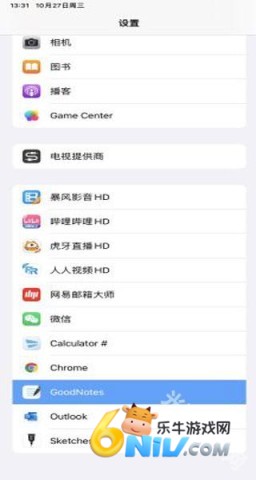 goodnotes正版 第1张图