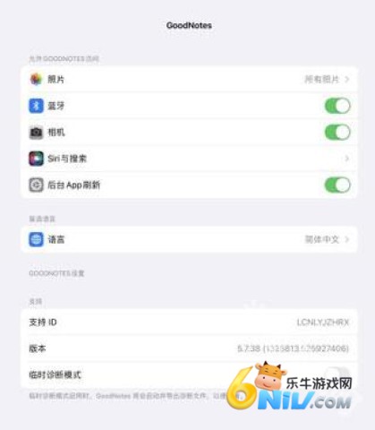 goodnotes正版 第2张图