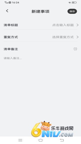 17623946923368_water