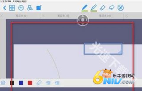 goodnotes正版 第4张图
