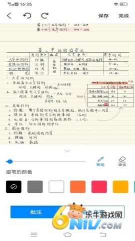 17623946952482_water