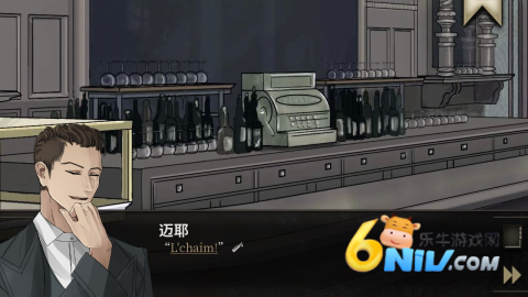 干燥愉悦的酒吧中文版 第3张图