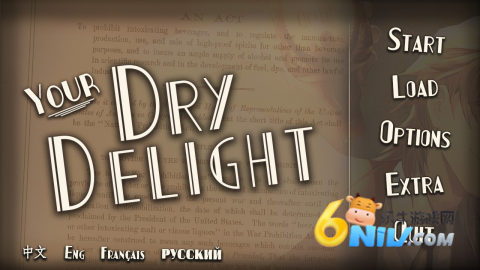 干燥愉悦的酒吧中文版 第4张图