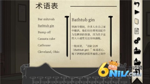 17624299436701_water