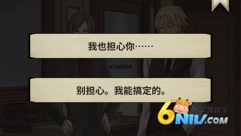 干燥愉悦的酒吧中文版 第8张图