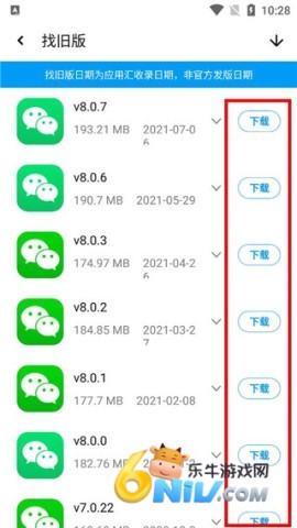 应用汇文石墨水屏版 第4张图