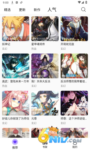 17624302034800_water