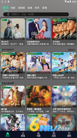 星空视频 第2张图