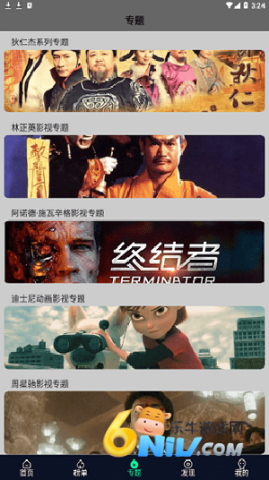 星空视频 第1张图