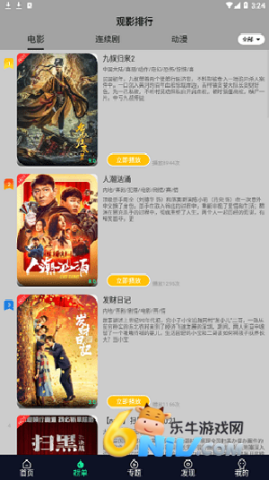 17624302869817_water