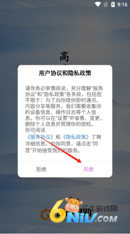 凤凰易购 第1张图