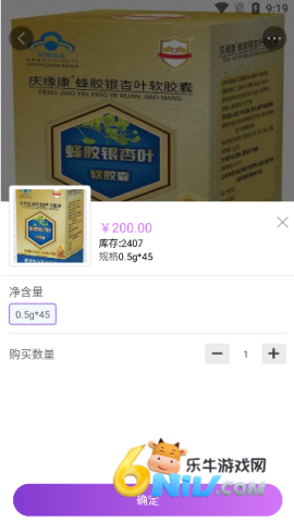 凤凰易购 第4张图