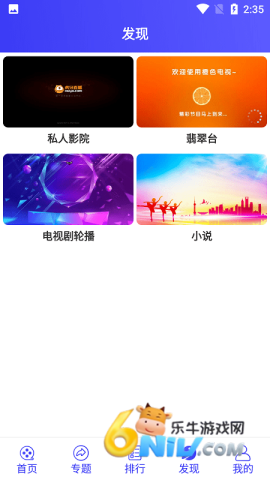 星辰视频 第1张图