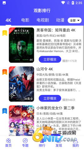 17624305588178_water