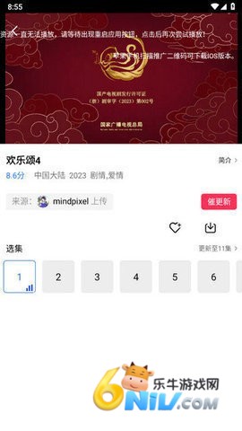 蓝天视频 第2张图