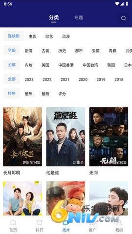 蓝天视频 第3张图