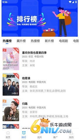 蓝天视频 第4张图