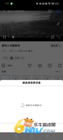 蓝天视频 第1张图