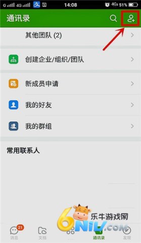 浙政钉 第3张图