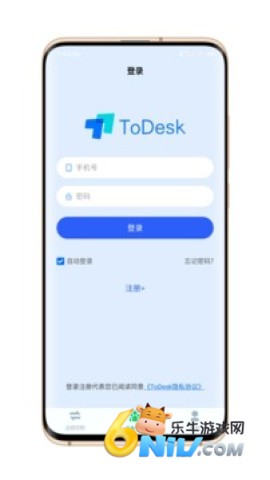 todesk远程控制手机版 第2张图