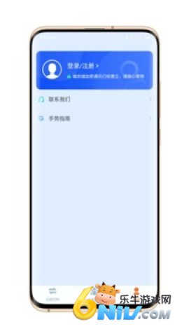 todesk远程控制手机版 第3张图