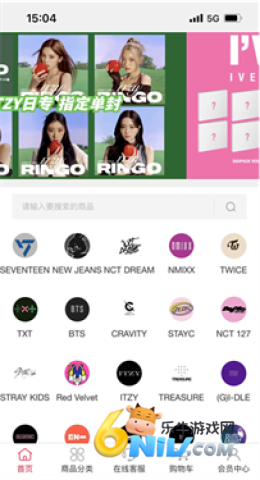 偶像便利店 第1张图