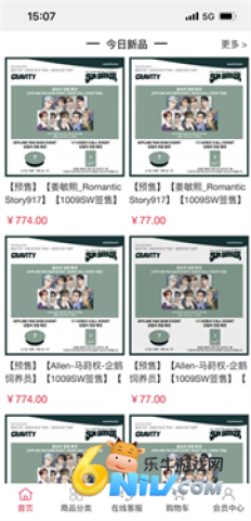 偶像便利店 第3张图