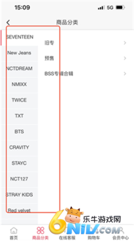 偶像便利店 第4张图