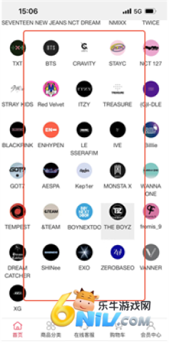 偶像便利店 第2张图