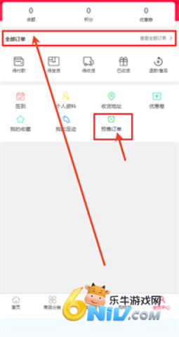 偶像便利店 第5张图