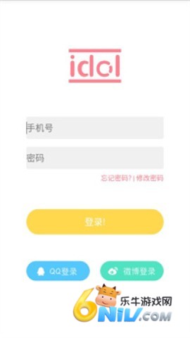 偶像便利店 第6张图