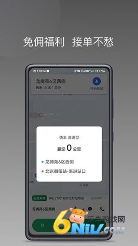 17614731984850_water