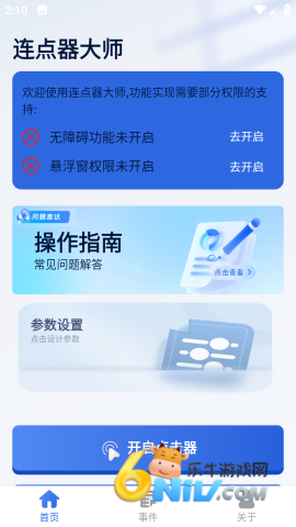 17621694312127_water