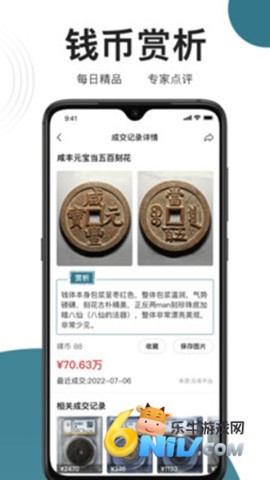 17624940016224_water