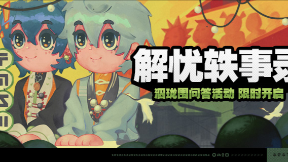 ¼ڶʲô-¼ڶ𰸷